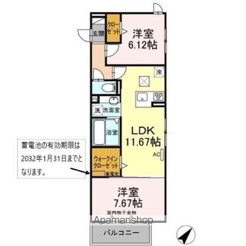 サンプラス(2LDK/3階)の間取り写真