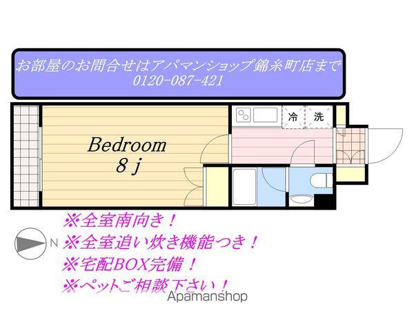 コンフォリア両国サウス(1K/8階)の間取り写真