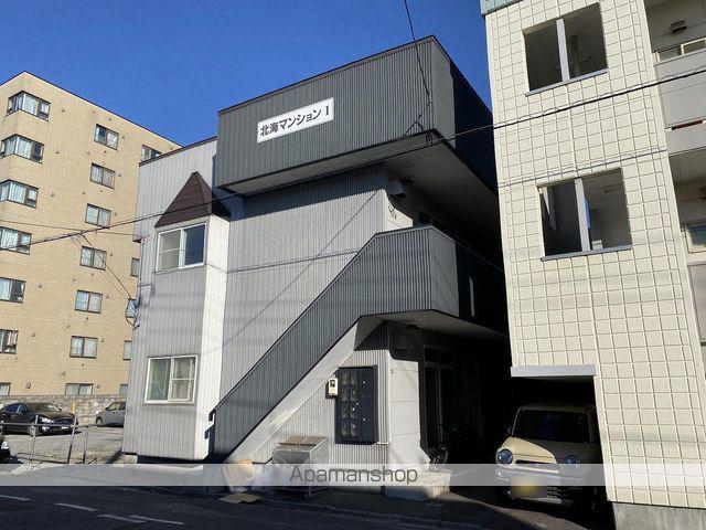 北海マンションⅠ