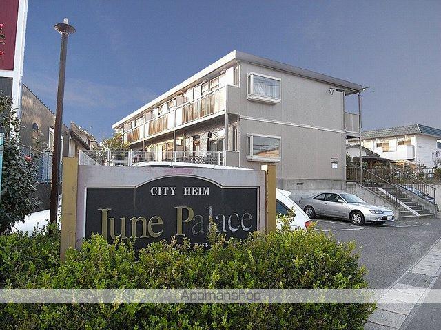 ジュネパレス(2DK/2階)