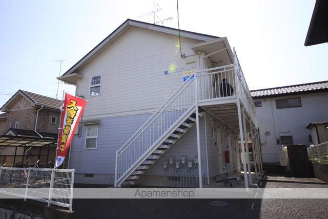 レインボーハイツ