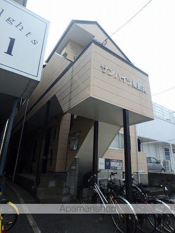 サンハイツ東那珂