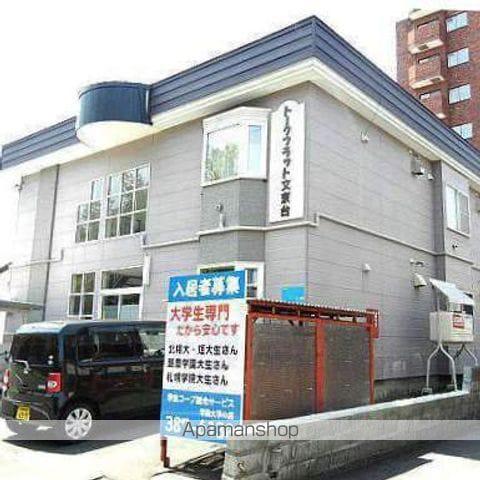 トークフラット文京台