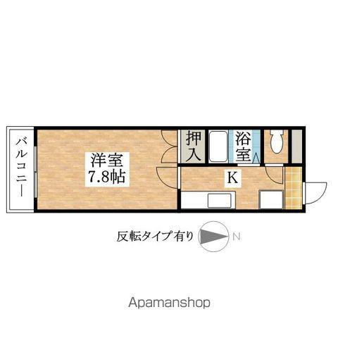 ベルハウス(1K/2階)の間取り写真