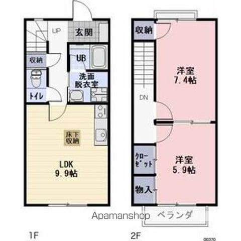 ブラッサム(2LDK)の間取り写真