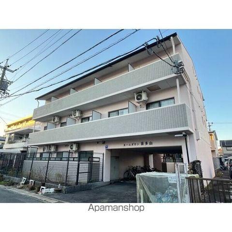 カームダウン喜多山