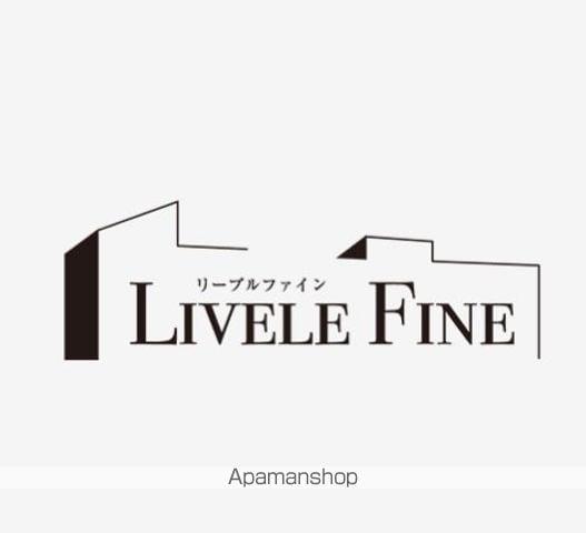 リーブルファイン羽村羽中