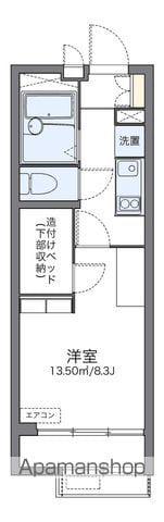 レオパレスアルタイルⅡ(1K/2階)の間取り写真