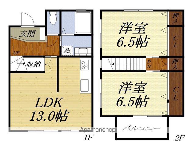 クラールハウスA(2LDK)の間取り写真