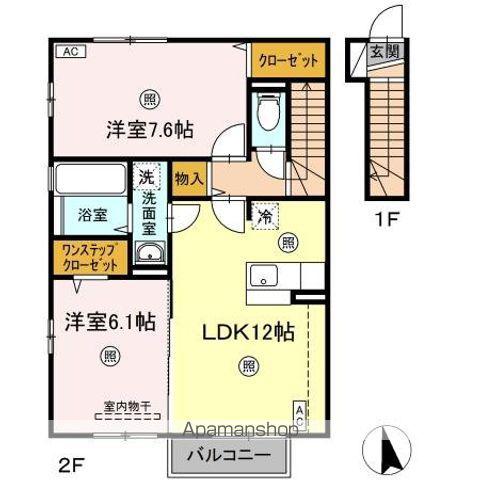 レーベンハイムⅡ(2LDK/2階)の間取り写真
