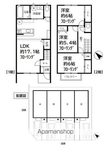 メゾン・モンブラン(3LDK)の間取り写真