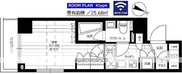 グランドコンシェルジュ大森本町2アジールコート(1K/4階)の間取り写真