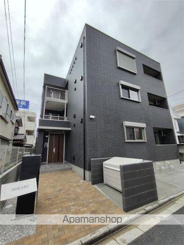 HIKARI