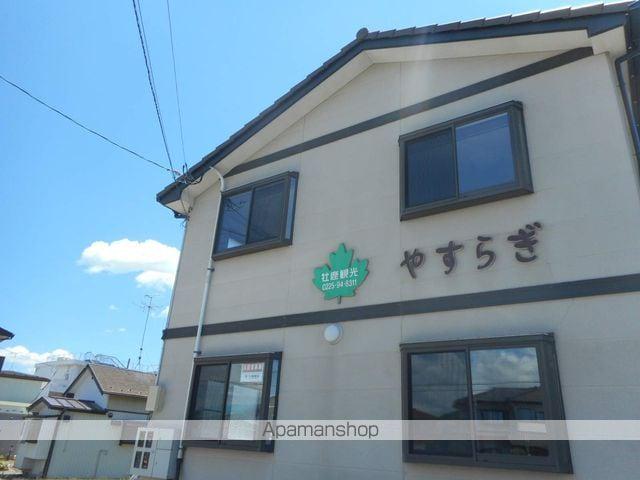 やすらぎ(2LDK/1階)