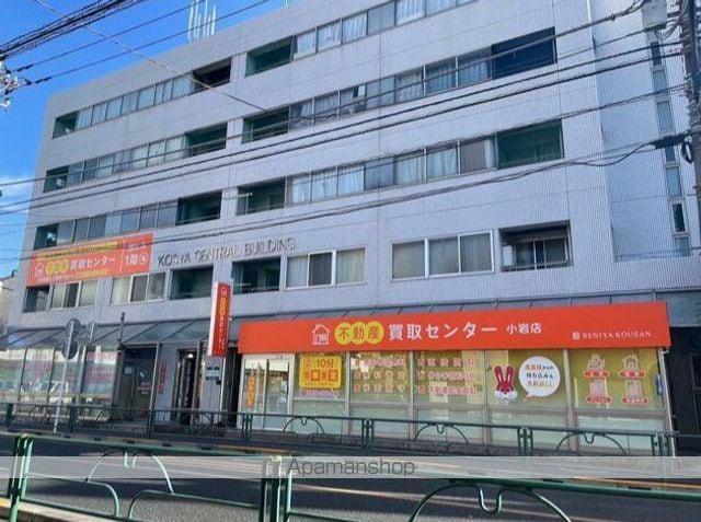 小岩セントラルビル