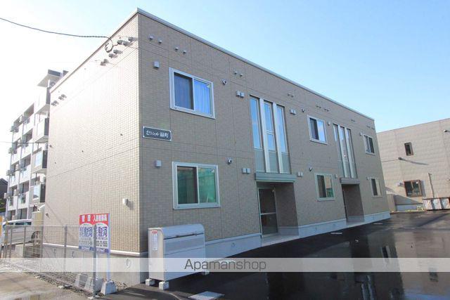 セジュール緑町(1LDK/2階)