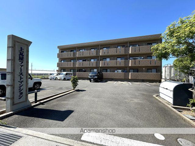 BRAIN上瓦屋 NEW HOPE