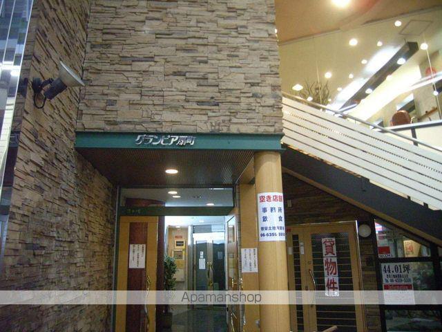 グランピア扇町