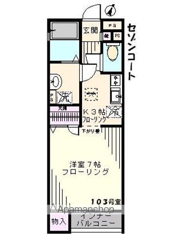 セゾンコート(1K/1階)の間取り写真