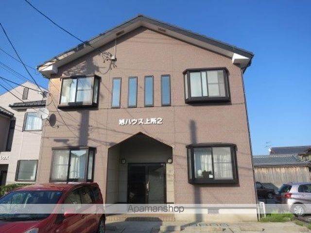 旭ハウス上所2