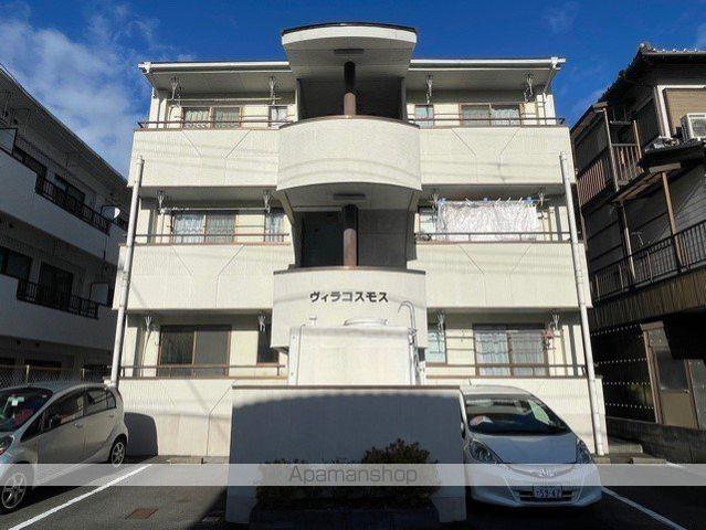 ヴィラコスモス