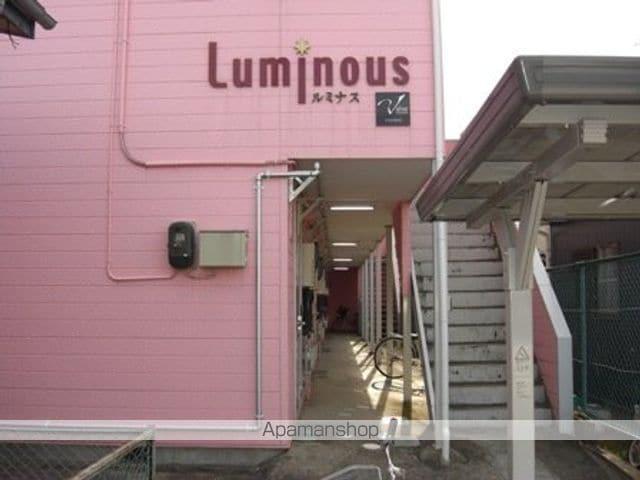 ジュネス・ルミナス