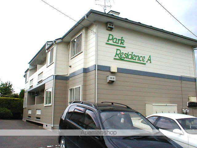 パークレジデンスA棟