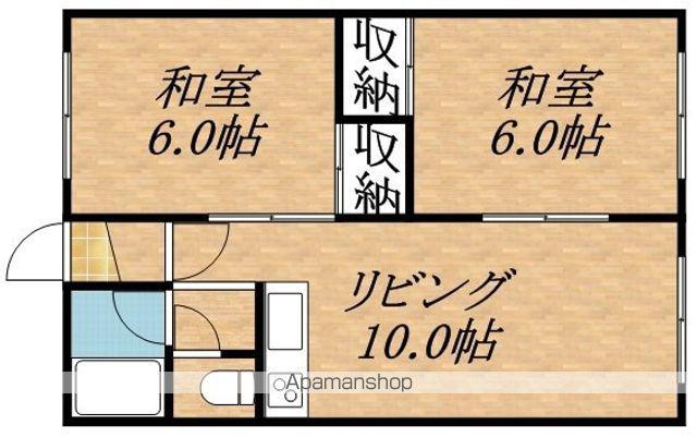 広和第3ハイツ(2DK/1階)の間取り写真