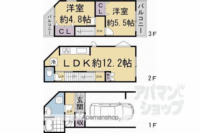 伏見区深草加賀屋敷町長屋(2LDK)の間取り写真