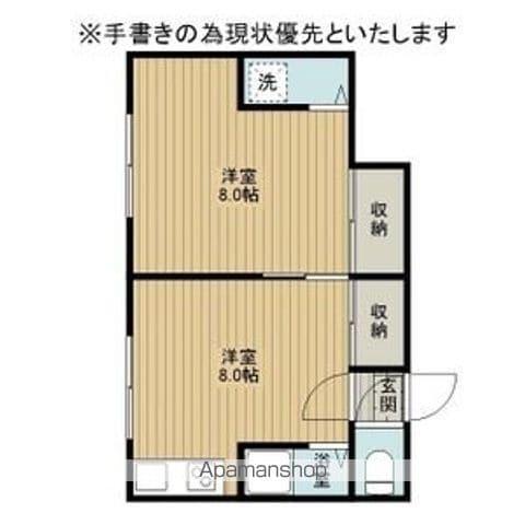 ラピュタ文京台(1LDK/1階)の間取り写真