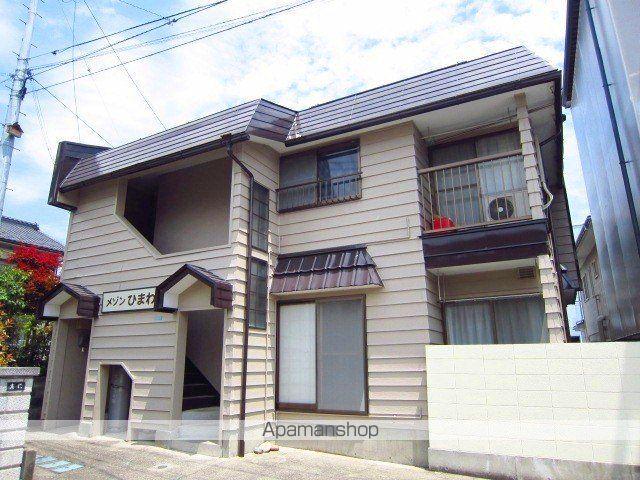 メゾンひまわり