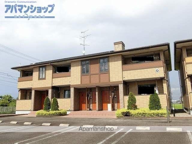 アルド-レ A