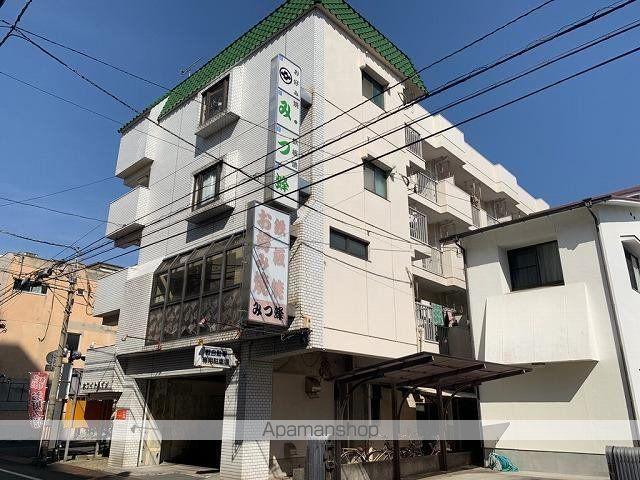 ホワイトハイツ