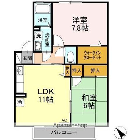 イーグル(2LDK/2階)の間取り写真