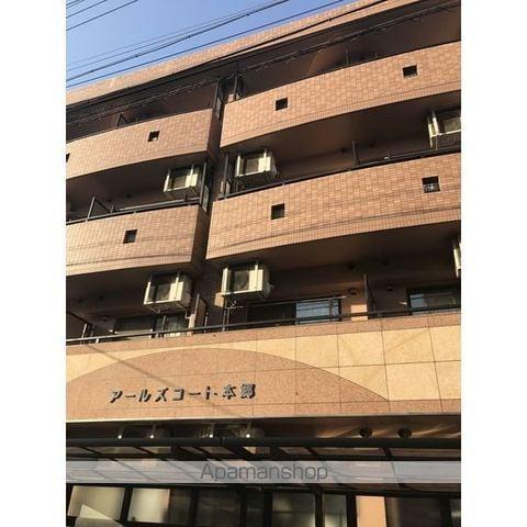 アールズコート本郷