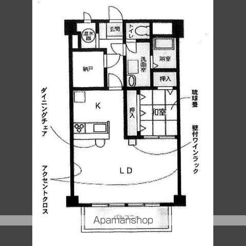 チサンマンション一社(1SLDK/5階)の間取り写真