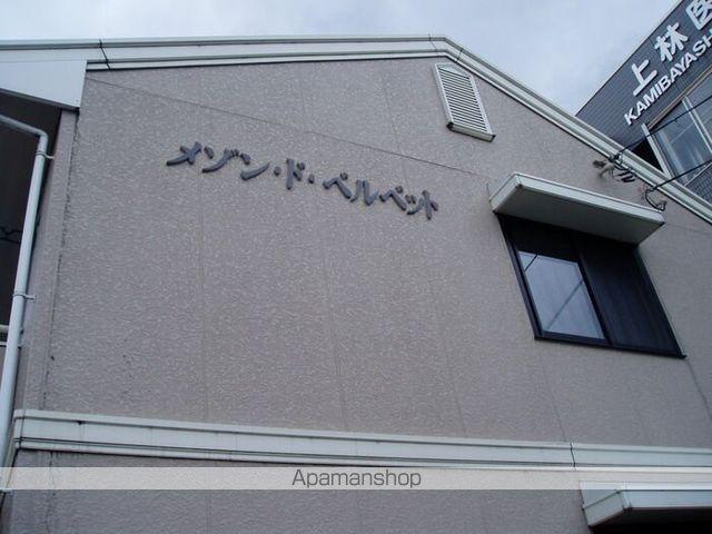 メゾン・ド・ベルベットB