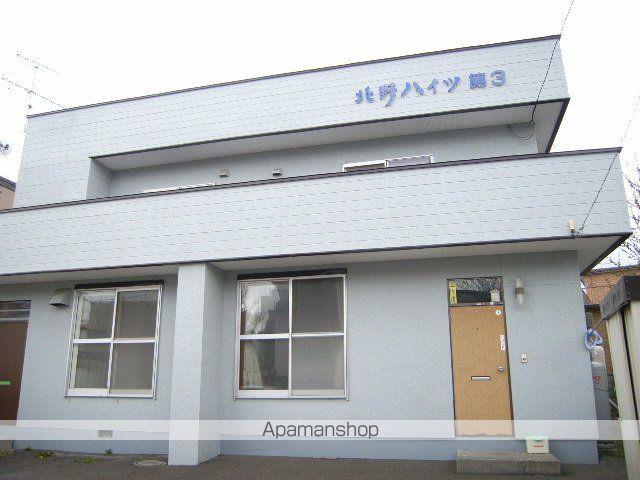 北野ハイツ第三