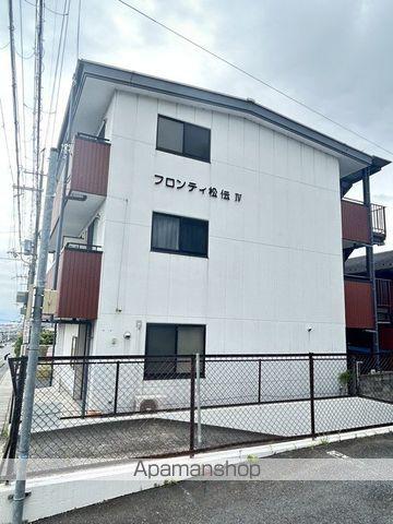 フロンティ松伝Ⅳ