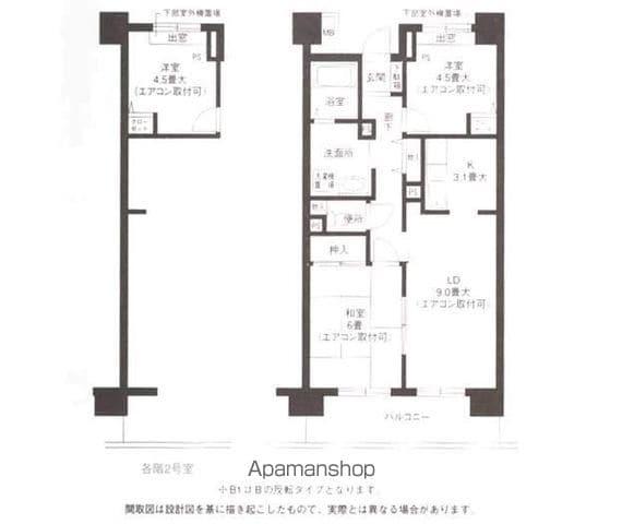 ハイランド磯子I(2LDK/11階)の間取り写真