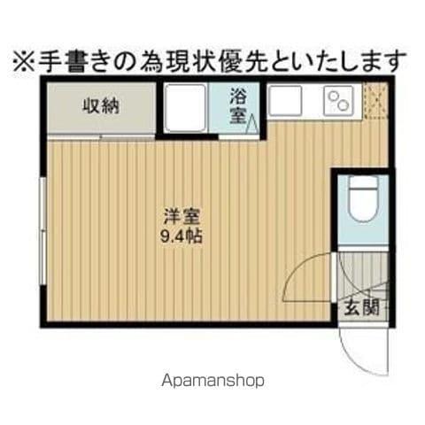 コーポ希望ヶ丘B(ワンルーム/1階)の間取り写真