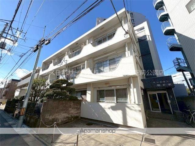 和か水マンション