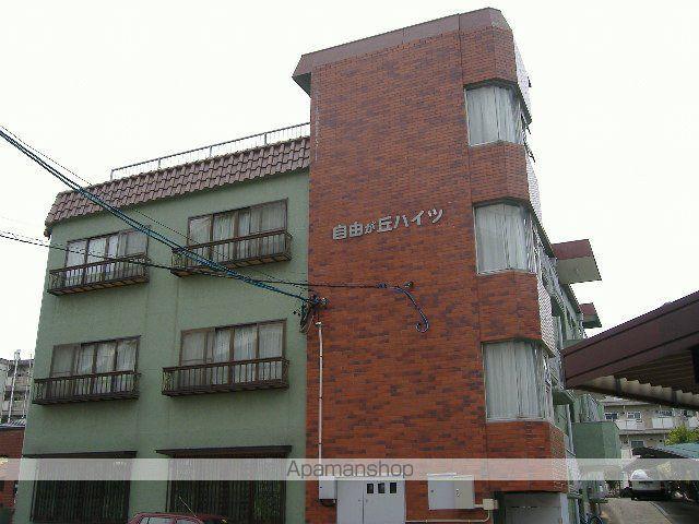 リアライズ自由ヶ丘