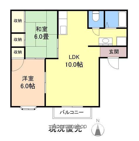 ヴィラ丹波屋B(2LDK/2階)の間取り写真