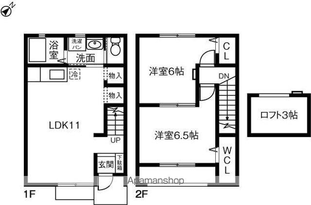サンハイツ入谷Ⅴ
