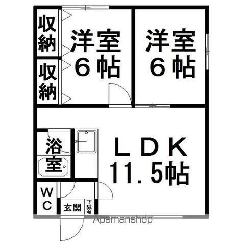 グリーンハイツ(2LDK/2階)の間取り写真