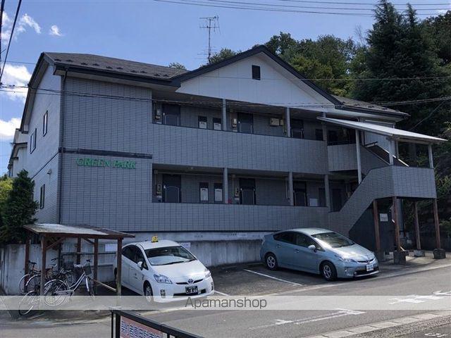グリーンパーク