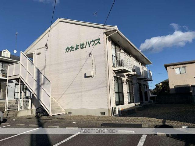 かたよせハウス