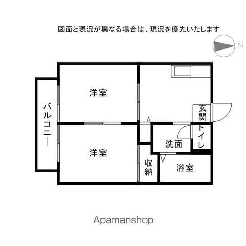 パナハイツ タムラ(2DK/2階)の間取り写真