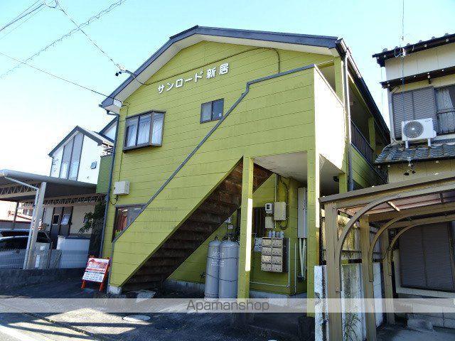 サンロード新居